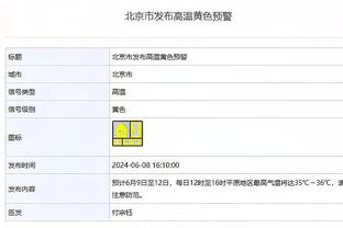 杨毅打趣：詹姆斯拿了季中锦标赛冠军就超越乔丹了 乔丹没拿过呀