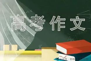 拉文谈输热火：我们懂对手会打得更强硬 没1-20落后是积极的一面